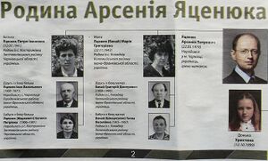 Yatsenyuk-heritage.jpg