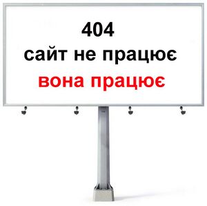 404Yulya.jpg