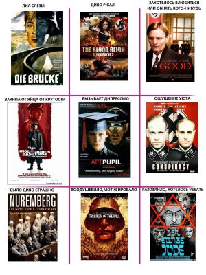 Nazi Germany movies.jpg