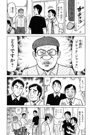 Tezuka manga.jpg