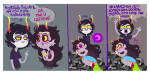 Homestuck dangerous kiddo.png