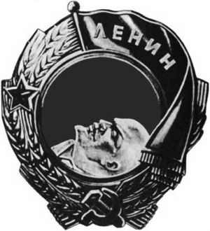 Orden mertvogo Lenina kollazh Bahchanyana 1975 goda..jpg