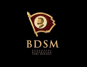 BRSM-BDSM.jpg