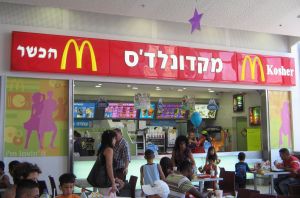 Kosher McDonalds.JPG
