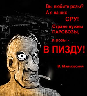 Mayakovskij.jpg