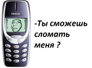 Nokia11.jpg