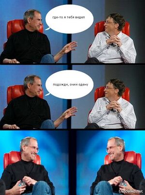 Gates Jobs 02.jpg