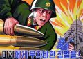 Своеобразный метод атаки от корейского солдата