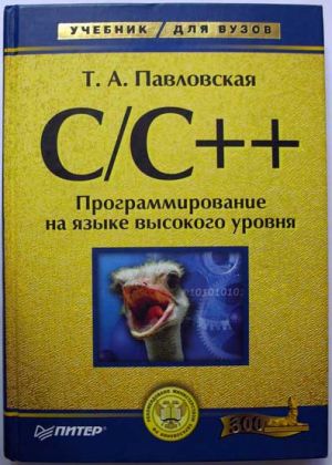 Cpp-book.jpg