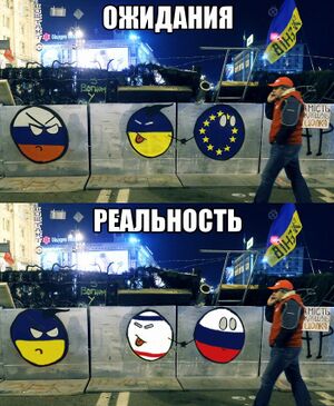 UkrChanball.jpg