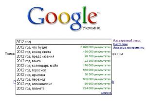 2012 google.JPG