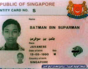 BatmanBinSuparman.jpg