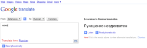 Googletranslate nize.png
