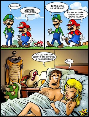 Mario-izmena.jpg