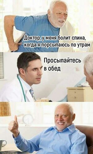 Hide-The-Pain-Harold--russians-medics.jpg