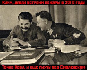 Stalin i Voroshilov.jpg